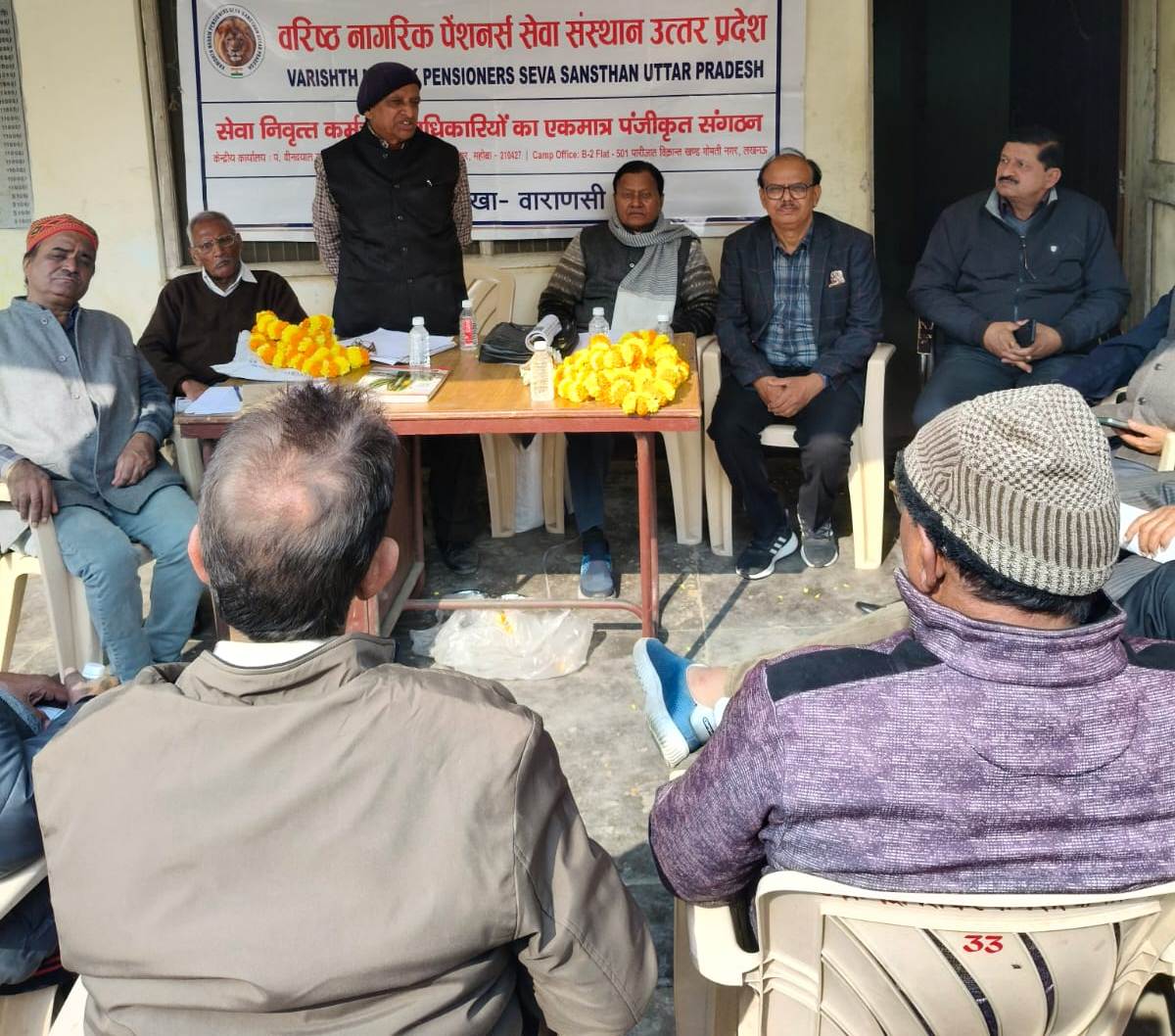 मांगे पूरी न होने पर और भी जोरदार आंदोलन करने हेतु लिया संकल्प