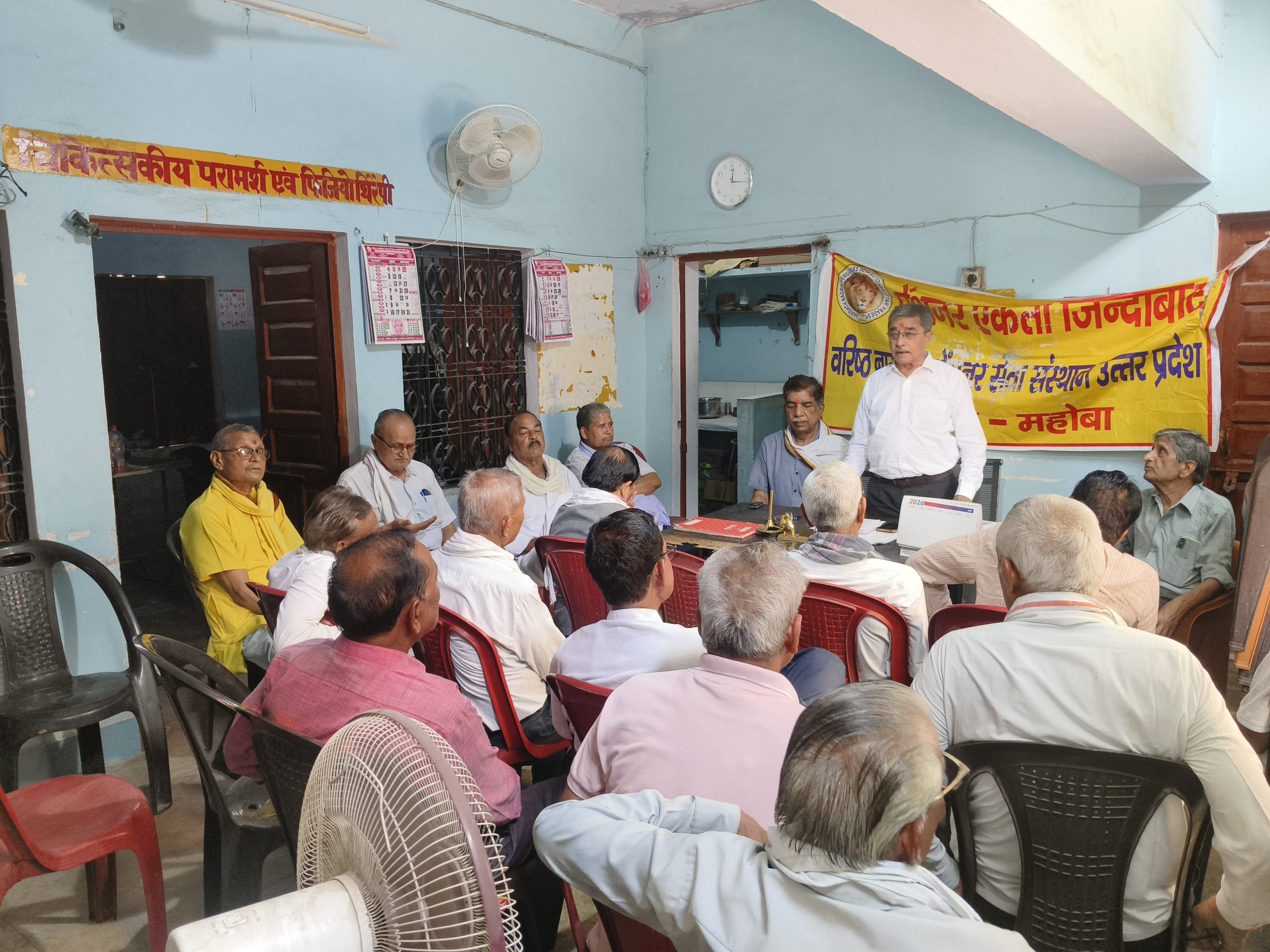 वैलिडेशन एक्ट वापस लेने सहित 18 सूत्रीय मांगों को लेकर राष्ट्रपति एवं राज्यपाल को भेजे गए ज्ञापन